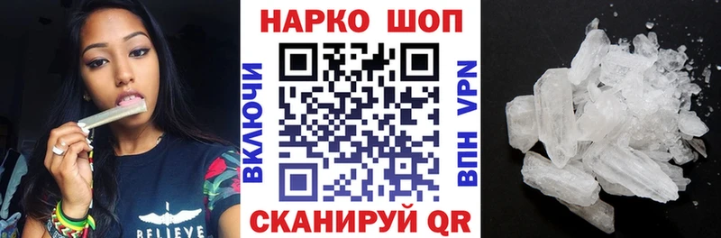 Купить наркотики сайты Нестеров НБОМе Галлюциногенные грибы Меф мяу мяу СК Гашиш МАРИХУАНА КОКАИН