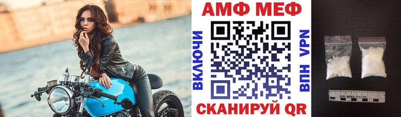 Amphetamine 97%  Нестеров 
