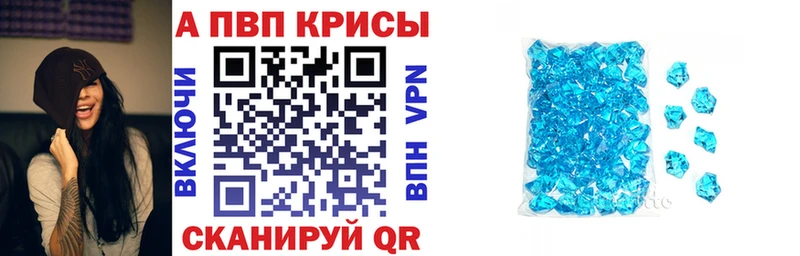 как найти наркотики  Нестеров  Alpha-PVP Соль 
