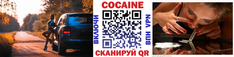 COCAIN 97%  Нестеров 
