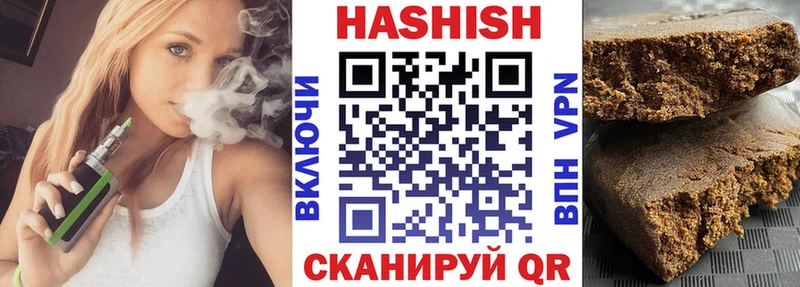 где купить наркотик  Нестеров  Гашиш hashish 
