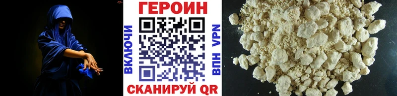 Героин Афган  Нестеров 