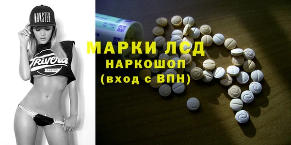 мдма Алексин