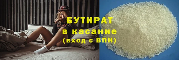 гашишное масло Алексеевка