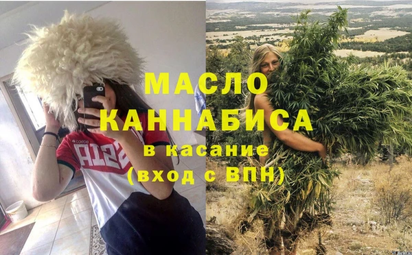 гашишное масло Алексеевка
