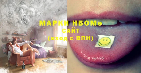 стафф Алзамай