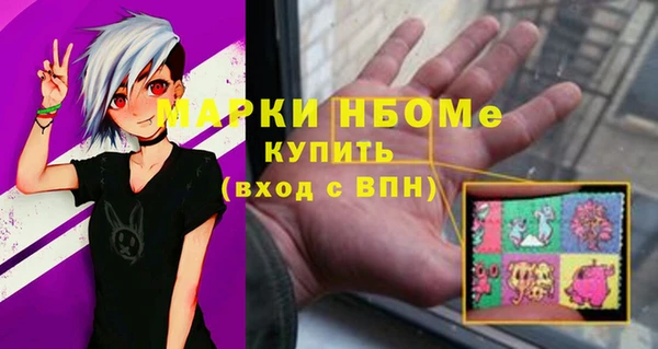 гашишное масло Алексеевка