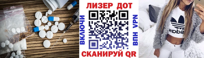 МЕГА онион где купить наркоту Нестеров Лсд 25 экстази ecstasy