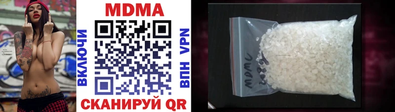 MDMA кристаллы Нестеров