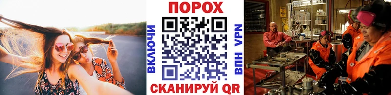 hydra маркетплейс  где купить   Нестеров  Первитин винт 