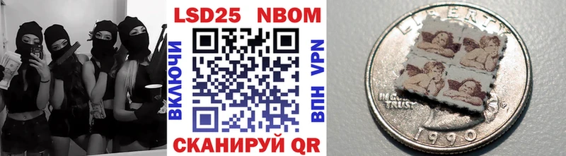 Марки NBOMe 1,8мг  где можно купить наркотик  ОМГ ОМГ ссылки  Нестеров 