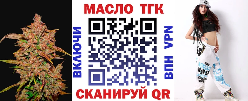 Дистиллят ТГК жижа  как найти   Нестеров 